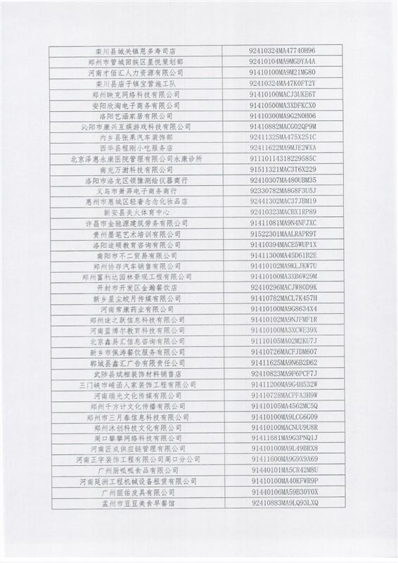 Scan_0005.jpg