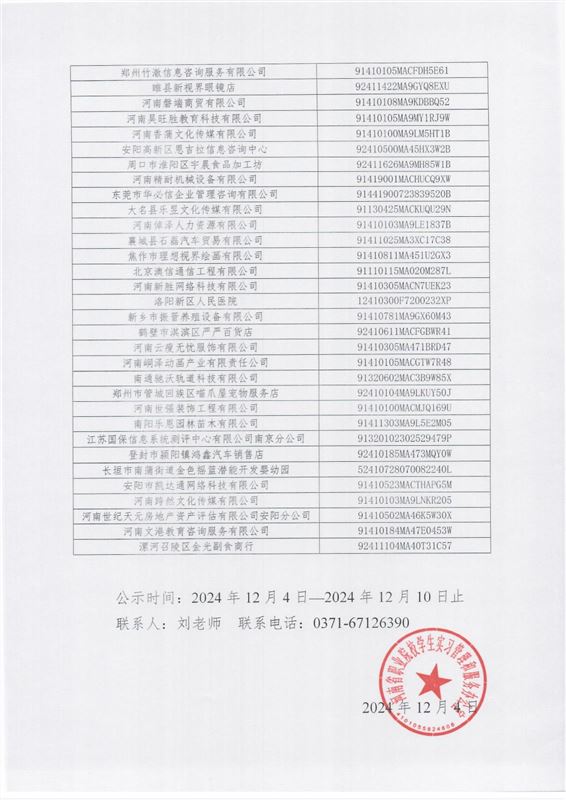 Scan_0011.jpg