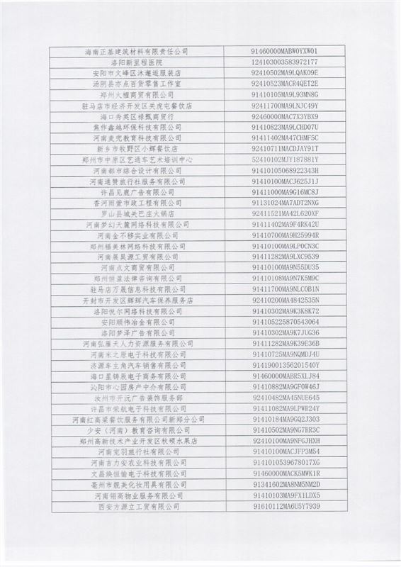 Scan_0009.jpg