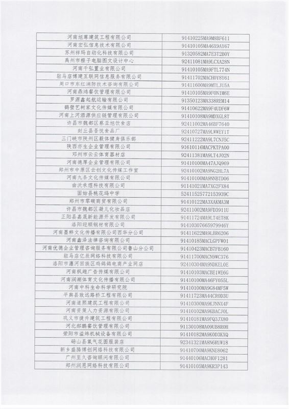 Scan_0004.jpg