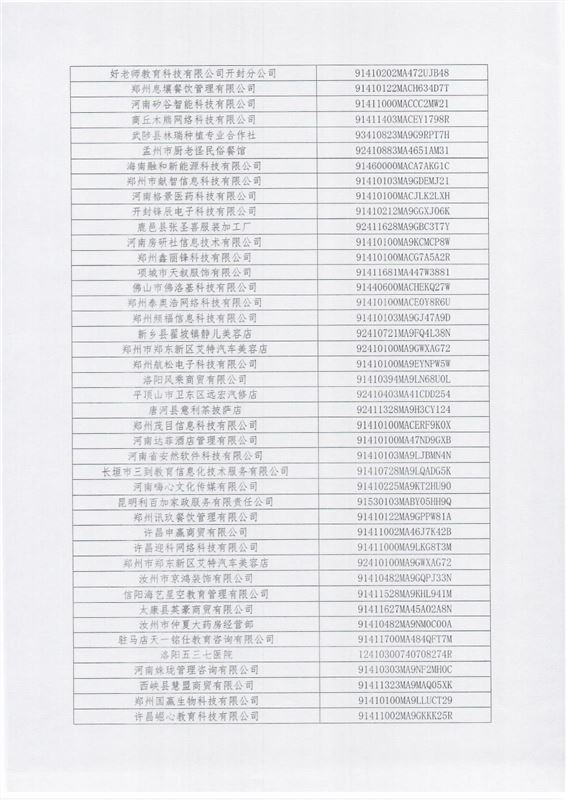 Scan_0007.jpg
