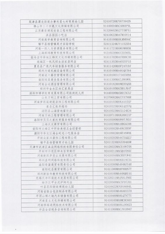 Scan_0010.jpg