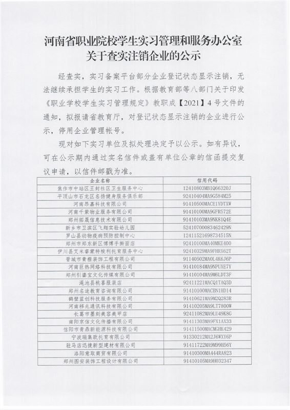Scan_0003.jpg