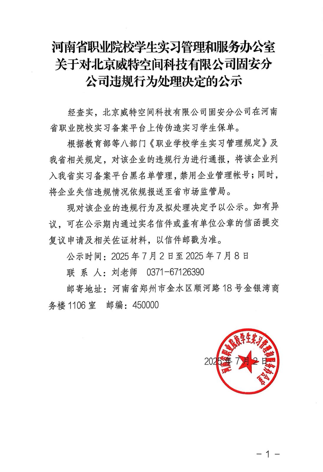 fddc3a0d-1c4d-476c-a357-433d56edd96a.jpg